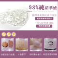 YAPM 膠原蛋白撫紋水膜_7
