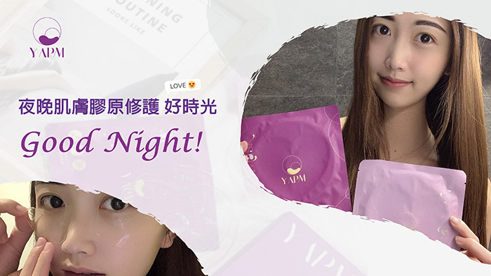 眼睛周圍的皮膚很細緻脆弱 需要特別照護