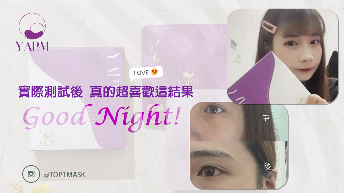 是一個愛心形狀，也太可愛了吧~?