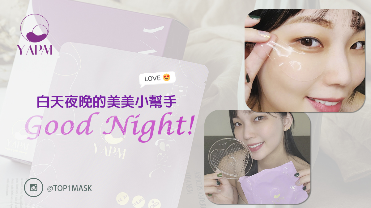 想睡了嗎  少了這個步驟 還別睡