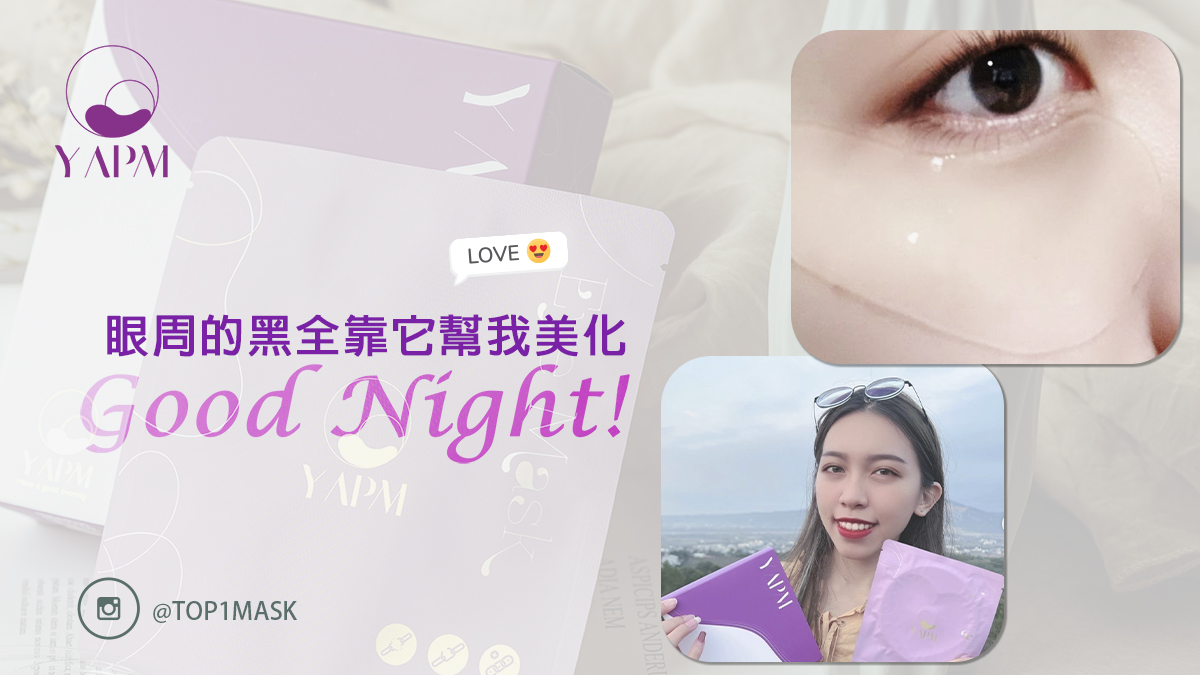 更深入改善 不刺激的比例添加