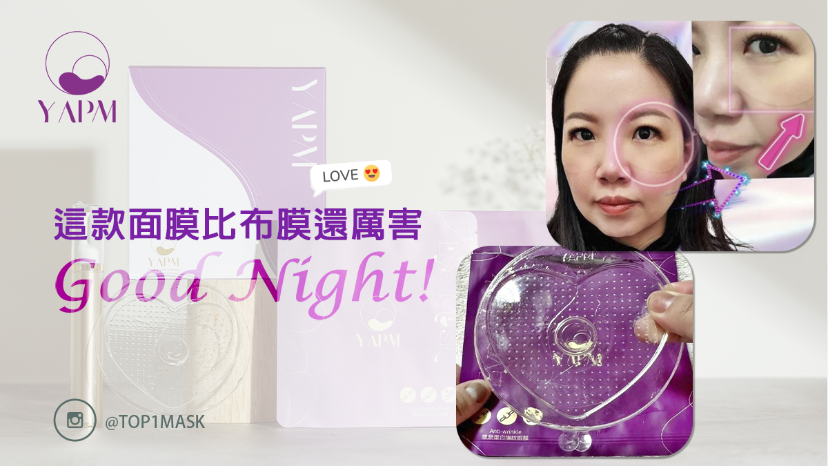 溶解水凝膜延展性佳，使肌膚維持水分！