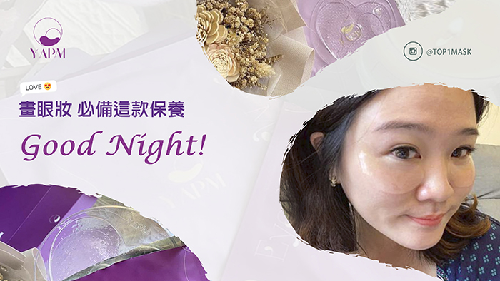 邁向40皮膚的細紋容易感覺老態