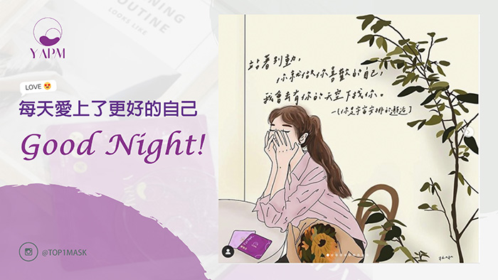 每片都有滿滿的精華液  敷完後 眼周都會有水潤潤的感覺