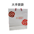 大手提袋(24.5*9.4*28)