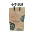 小手提袋(12.5*10*19)