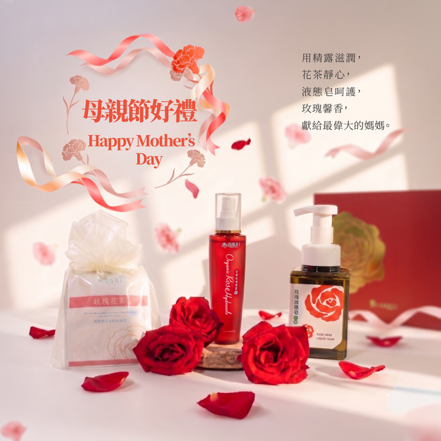 2026母親節禮盒(滿2組享優惠)