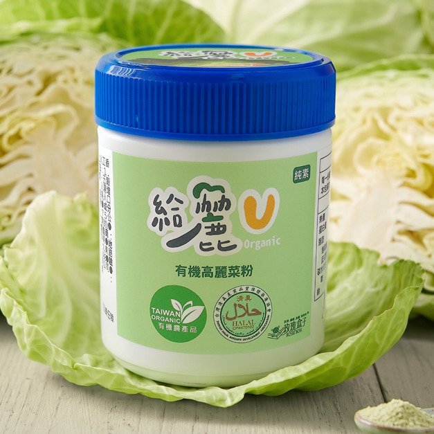 給麗U 有機高麗菜粉75公克
