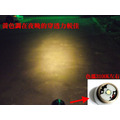 黃光手電筒-具高顯色性,高穿透力, 適合拍照補光,雨中,霧中,山區使用_3