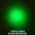 工廠檢驗光源- 綠光, 產品檢驗 【 美國 CREE 綠光LED 手電筒 】恆流電路,使用18650鋰電池_2