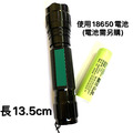 工廠檢驗光源- 綠光, 產品檢驗 【 美國 CREE 綠光LED 手電筒 】恆流電路,使用18650鋰電池_1