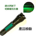 工廠檢驗光源- 綠光, 產品檢驗 【 美國 CREE 綠光LED 手電筒 】恆流電路,使用18650鋰電池_3