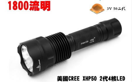 1800 流明, CREE XHP50 2代 LED 手電筒,亮面光杯,遠射聚光型,紫銅基板,18650x1