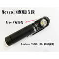 1300流明, Type C充電孔- Mezzol(鷹眼) 2021 新版X1R 手電筒 , SST40 LED
