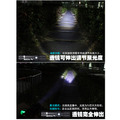 CREE LED 變焦手電筒,三段亮度, usb充電,側按開關 , 使用18650電池x1(另購)_4