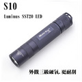 S10-精緻作工小直筒-美國Luminus SST20 LED,外觀三級硬氧處理,使用18650x1(需另購)