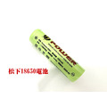 [ 商檢合格 ] 松下 18650 電池( 3450mah) ,每買2顆就送一個電池盒