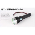 限時特價-強光手電筒,Luminus SST20 LED,高亮聚光,不銹鋼頭,USB充電,適用18650電池(另購)