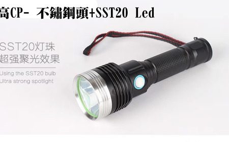 限時特價-強光手電筒,Luminus SST20 LED,高亮聚光,不銹鋼頭,USB充電,適用18650電池(另購)
