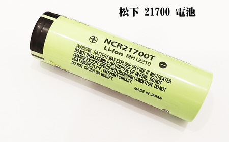 松下 21700 電池, 日本製造, 5000mah 容量, BSMI 認證