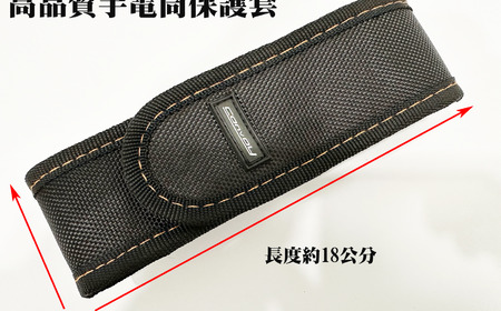 高品質手電筒保護套, 手電筒套, Convoy, 毛褲家