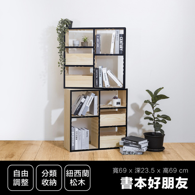 書本好朋友 ∣ 福利品 ∣ 內有折扣價
