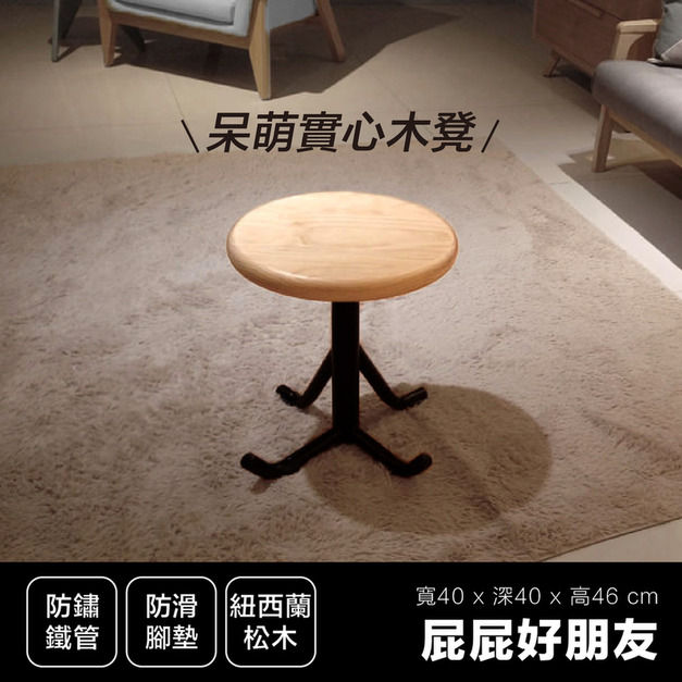 屁屁好朋友 ∣ 福利品 ∣ 內有折扣價