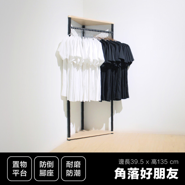角落好朋友 ∣ 福利品 ∣ 內有折扣價