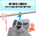 [日本LEC] 輕鬆曬衣-立體速乾連帽衣物專用衣架_2