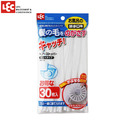 [日本LEC] 濾髮網30入