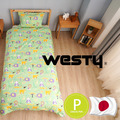 [日本最新作品]日本Westy 野生動物園單人2件組-單人綠_1