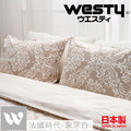 日本西村Westy[優雅必備基本款] 法國時代雙人3件組-象牙白_1