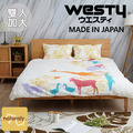 日本西村Westy [全幅織布裁切] 北歐夢幻森林長頸鹿-雙人加大4件組-黃絲絨_1