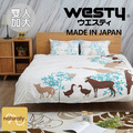日本西村Westy [全幅織布裁切] 北歐夢幻森林長頸鹿-雙人加大4件組-綠寶石_1