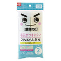 日本LEC立體纖維食器擦拭布2入組_1