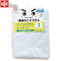 [日本LEC] 激落超細纖維抹布3入