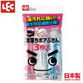 [LEC] 日本製激落去油汙抹布3入組