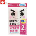 [日本LEC]激落廚房抹布2入組