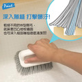日本LEC無死角地板清潔刷頭_2