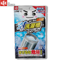 LEC激落君濃密泡洗衣槽清潔劑120g粉劑款