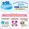 日本LEC純水99%濕紙巾80抽x3包入E00872_3