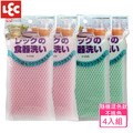 LEC餐具清潔海綿4入組 (顏色隨機出貨不挑款)