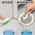 LEC黑霉君磁磚隙縫雙頭刷_1