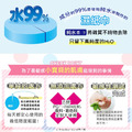 日本LEC純水99%一般型濕紙巾80抽x12包入_3