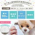 日本LEC純水99%寵物毛孩用可沖式濕紙巾70抽12包入(箱購)_4