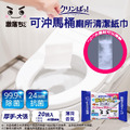 [日本LEC]激落君Cleanpa廁所清潔用防菌濕紙巾加厚大尺寸10抽X2包入(泰國產/NEW)_3