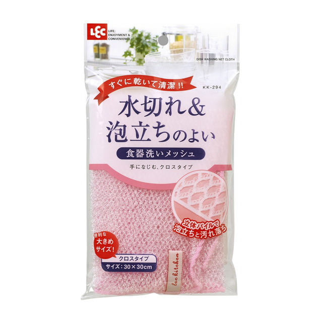 [日本LEC]快乾易起泡網狀洗碗巾KK-294