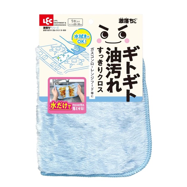 [日本LEC] 激落廚房強力去油抹布