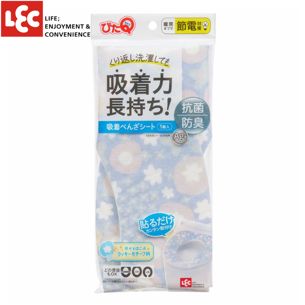 [日本LEC] 馬桶坐墊貼 紫陽花