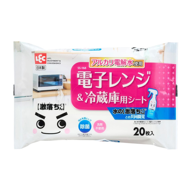 激落君電解水微波爐冰箱清潔濕紙巾20抽X1包入